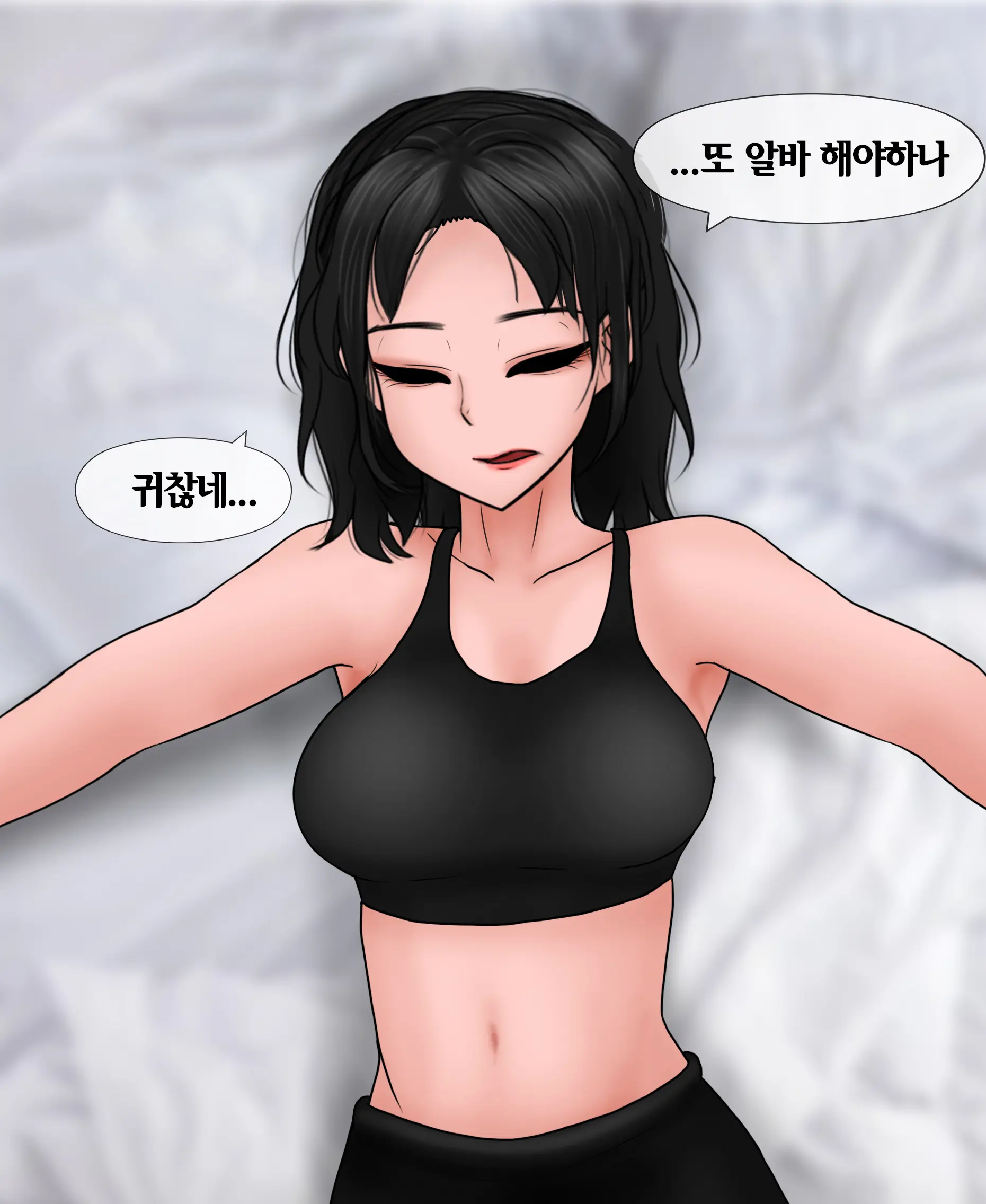 신부수업 Bridal Class [Korean] 01-06